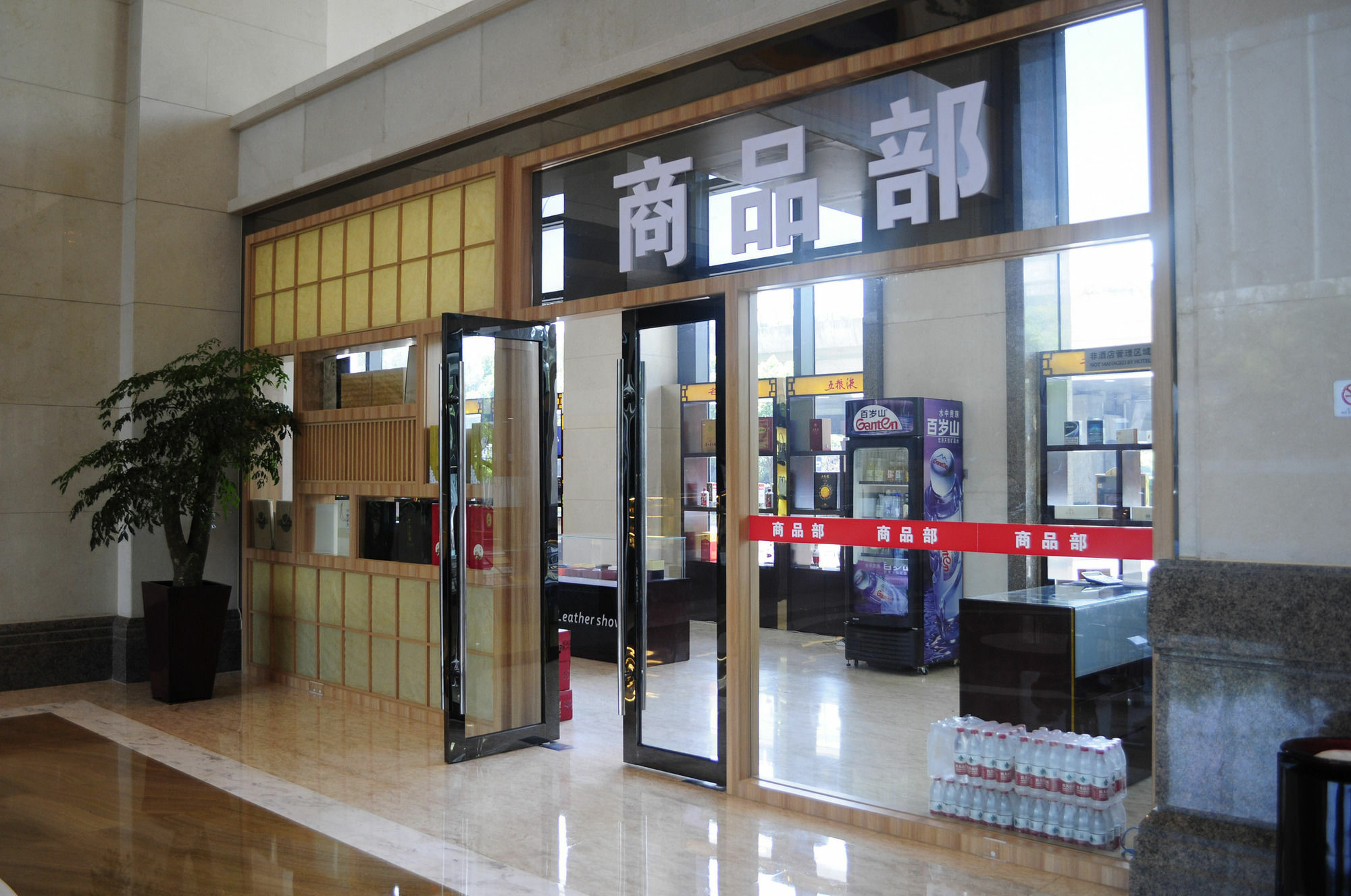 Doubletree By Hilton Wuxi Hotel Wuxi  Exterior foto